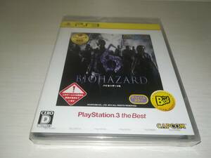 PS3 新品未開封 バイオハザード6 BIOHAZARD6 PlayStation3 the Best