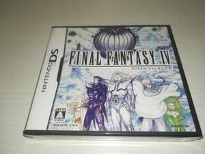 NDS Nintendo DS новый товар нераспечатанный Final Fantasy Ⅳ FINAL FANTASY 4