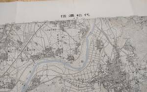  old map confidence . pine fee 2 ten thousand 5 thousand minute. 1 topographic map * Showa era 61 year Nagano city pine fee block, thousand bending river 