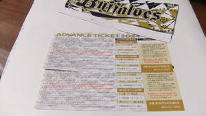 2024 Orix Buffaloes official war . war ticket coupon advance ticket 2 pieces set .