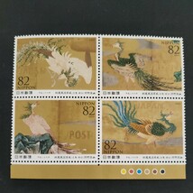 ★切手趣味週間。(2015年)。平成27年。美品4種。「桐鳳凰図屏風」。趣味週間。記念切手。平成切手。切手。_画像1