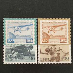 * progress of postal stamp series.(1994 year ). no. 4 compilation.2 kind set. beautiful goods. Heisei era 6 year. commemorative stamp. Heisei era stamps. ordinary stamp. stamp.