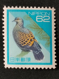 * Heisei era stamps.(1992 year ~). Heisei era 4 year ~. beautiful goods.[kijibato]. ordinary stamp. Heisei era stamps. stamp.