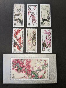  China stamp T103 plum flower 6 kind .T103ml small size seat 