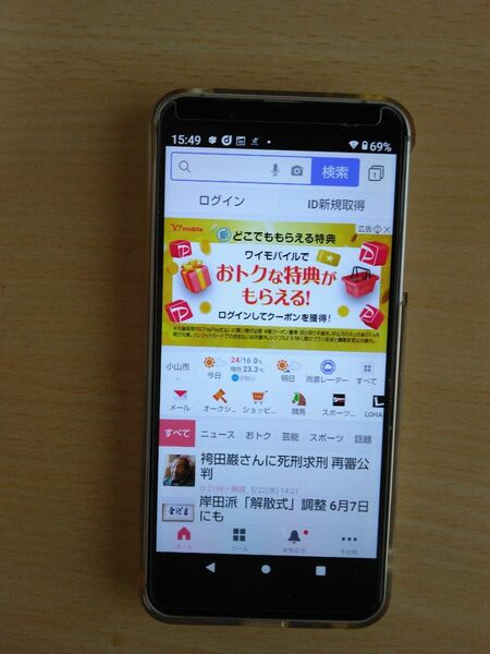 AQUOS sense3 basic シルバー SIMロック解除済