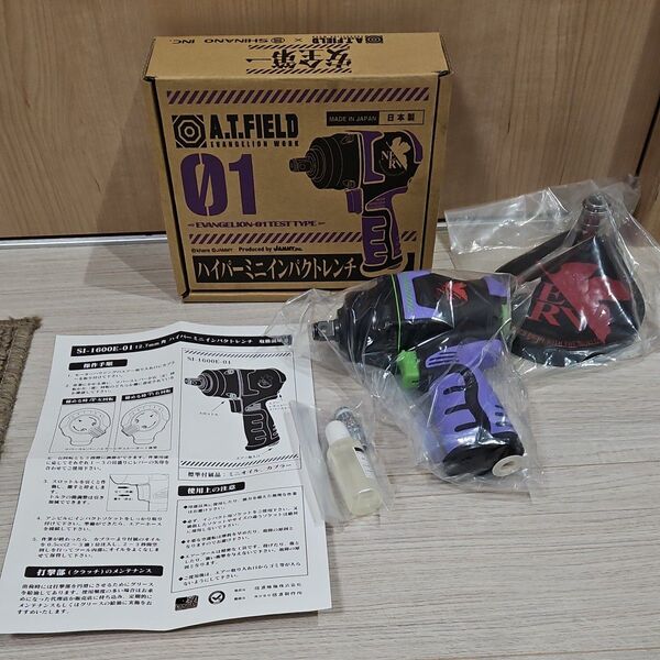 信濃機販 ハイパーミニインパクトレンチ 初号機モデル SI-1600E-01