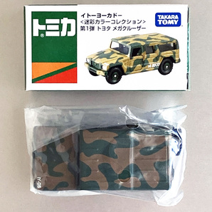 トミカ イトーヨーカドー限定 迷彩カラーコレクション トヨタ メガクルーザー Tomica Ito Yokado Limited Camouflage Toyota Megacruiserの画像10