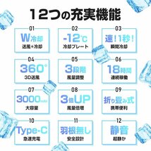 首掛け扇風機 折り畳み式 ネッククーラー 冷却プレート 扇風機 急速冷却 羽なし 軽量 冷感 3段階風量 夏用品 ハン　色：ブラック_画像6