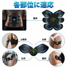 腹筋ベルト ems USB充電式 筋肉トレーニング 腹ダイエット 6種類モード 9段階強度 男女兼用 液晶表示 脇腹 オレンジ_画像7