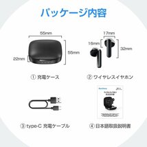 ワイヤレスイヤホン ワイヤレス イヤホン Bluetooth スポーツイヤホン 小型 ノイズキャンセリンク iPhone Android 対応　EJ-X15-BK_画像9