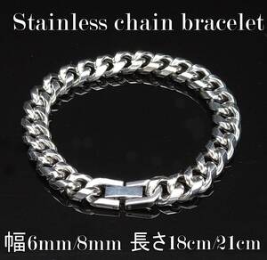 幅8mm 18cm ステンレス 喜平 チェーン ブレスレット メンズ 中折れ式