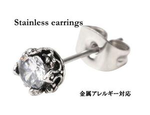 ピアス メンズ レディース 5ｍｍ 片耳 金属アレルギー対応 白 ホワイト