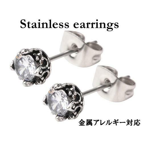 ピアス メンズ レディース 5ｍｍ 両耳 金属アレルギー対応 白 ホワイト