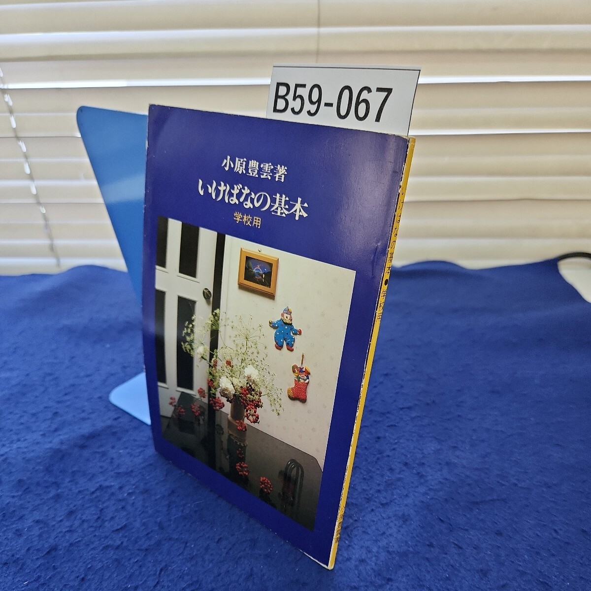 2025年最新】Yahoo!オークション -小原豊雲の中古品・新品・未 2025年最新】Yahoo!オークション -小原豊雲の中古品・新品・未