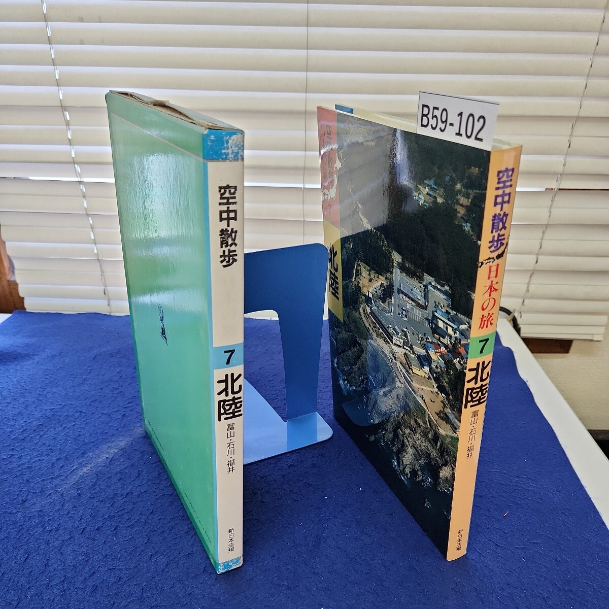 Yahoo!オークション -「日本の旅」(本、雑誌) の落札相場・落札価格 Yahoo!オークション -「日本の旅」(本、雑誌) の落札相場・落札価格