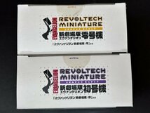 新品未開封品超希少 セブンイレブン限定 2体セット エヴァンゲリオン EVA 初号機 零号機 クリアVer. 新劇場版：序 リボルテックミニチュア_画像5