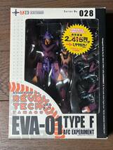 超希少 初回限定特別価格版 F型装備 No.028 新世紀 エヴァンゲリオン EVA初号機 リボルテックヤマグチ 海洋堂PS2 TYPE F_画像1