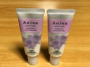 Aujua オージュア インメトリィ フィクスコンセントレート ミルク　20g×2本