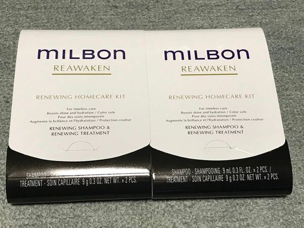 milbon ミルボン　REAWAKEN リアウェイクン　リニューイング　ホームケア　キット　2箱