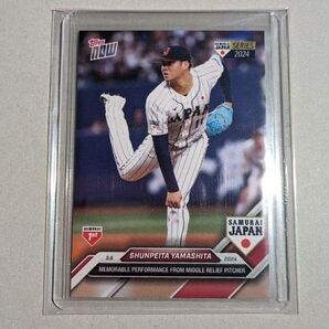 山下舜平大 TOPPS NOW Card 4 侍JAPAN