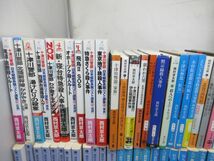 AA■文庫本&新書 西村京太郎 不揃いまとめて130冊◆不良、ほぼ全てに値札付き、現状渡しジャンク品■送料無料_画像3