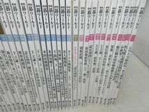 AA■月刊碁ワールド 1999年8月~2002年12月（2000年6月抜け）【発行】日本棋院◆可、劣化多数有、未清掃■送料無料_画像3