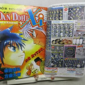 AAM■週刊少年サンデー 2001年11月7日 No.47 DANDOH!!Xi、MAJOR【新連載】焼きたて!!ジャぱん◆可■の画像5