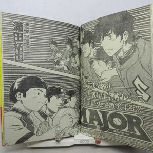 AAM■週刊少年サンデー 2001年11月7日 No.47 DANDOH!!Xi、MAJOR【新連載】焼きたて!!ジャぱん◆可■の画像7