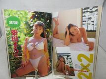 B2■ヤングマガジン増刊 エグザクタ 1996年11月28日 No.12 吹石一恵、大原かおり、柴田まちこ◆可、劣化多数有、表紙剥がれあり■_画像8