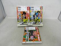 G5■セブン３（セブンきゅ～ぶ）全3巻【著】谷崎あきら、上月まんまる【発行】秋田書店◆並■_画像4