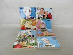 L5■コミックス 1ポンドの福音 全4巻 【作】高橋留美子◆可■