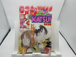 AAM■週刊少年サンデー 2003年11月12日 No.48 KATSU!、結界師、名探偵コナン◆可■