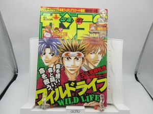 AAM■週刊少年サンデー 2005年6月15日 No.27 ワイルドライフ、ブリザードアクセル【読切】ハルが来た!◆可■