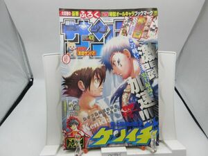 AAM■週刊少年サンデー 2007年10月3日 No.42 史上最強の弟子ケンイチ、マリンハンター、お坊サンバ!!◆可■