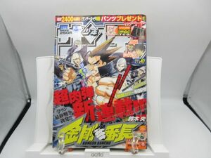 AAM■週刊少年サンデー 2007年11月7日 No.47 ギャンブルッ!、絶対可憐チルドレン【新連載】金剛番長◆可■