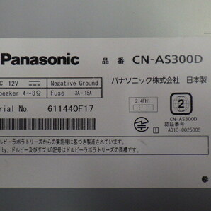 即決 Panasonic Strada メモリーナビ CN-AS300D 地デジ CD/DVD 地図 V14.05.13の画像2