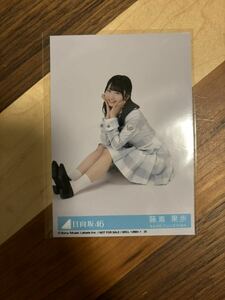 日向坂46 11th 君はハニーデュー 生写真 藤嶌果歩