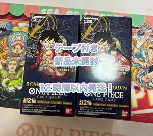 【安心宅急便】ワンピースカード　ロマンスドーン　2box テープ付き新品未開封