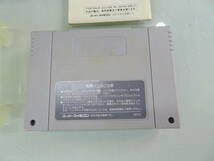 SF スーファミ　1991年　FINAL FANTASY Ⅳ/ファイナルファンタギー４　スクウェア　ゲームソフト　未チェック　中古_画像8