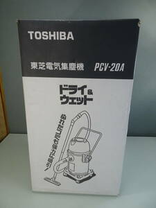 東芝　電気集塵機　PCV-20A　ドライ＆ウェット　掃除機　未開封　保管品