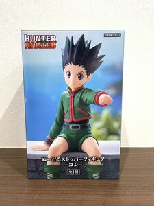 フリュー HUNTER×HUNTER ぬーどるストッパー　ゴン　フィギュア