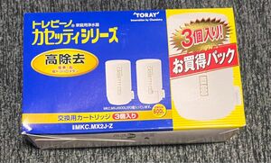 東レ トレビーノ 浄水器 蛇口直結型 カセッティシリーズ 高除去タイプ 交換カートリッジ MKC.MX2J-Z