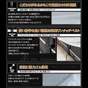 カーカバー ボディーカバー Sサイズ 4層構造 裏起毛タイプの画像4