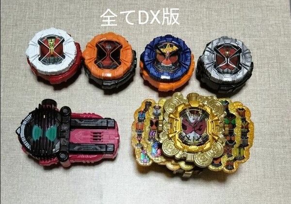 仮面ライダージオウ　DX ライドウォッチセット