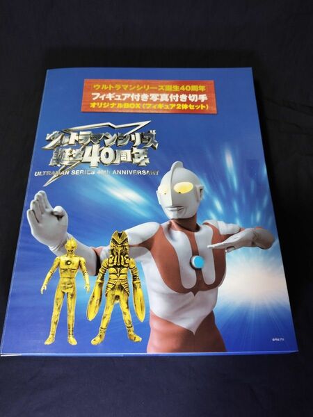 ウルトラマンシリーズ誕生40周年 オリジナルBOX フィギュア2体セット ウルトラマン バルタン星人