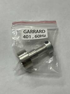 GARRARD Model 401用 プーリー 60Hz 互換品 ガラード　