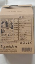 未開封品 milestone マイルストーン MS-B6 GYグラスイエロー 単4電池3本 ヘッドランプ 220ルーメンDistance Sensor 距離センサー 登山災害_画像4