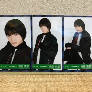 欅坂46『ガラスを割れ！』MV衣装 生写真 織田奈那 ヨリ、チュウ、座り