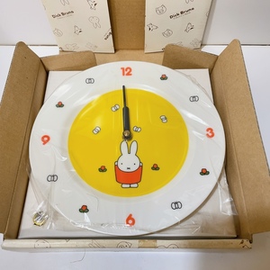 即決 送料無料 未使用★Dick Bruna ブルーナ ミッフィー 皿時計 プレートクロック 電池式 スタンド付き 置き時計