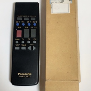 送料無料 即決 未使用★Panasonic パナソニック EUR50530★テレビ TH-29TS1用 リモコン